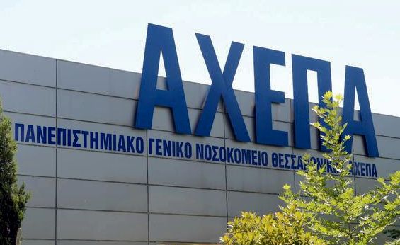 Μέτρα για την πρόληψη του κορονοϊού MERS στη Β. Ελλάδα