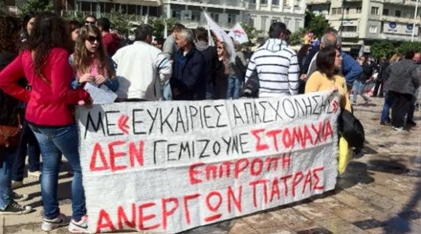 Μικρή ένταση στις συγκεντρώσεις για την Πρωτομαγιά στην Πάτρα
