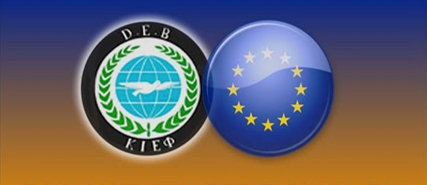 Το «τουρκικό» κόμμα της Θράκης κατέθεσε λίστα υποψηφίων στον Άρειο Πάγο – Θα εγκριθεί το πρακτορικό δημιούργημα;
