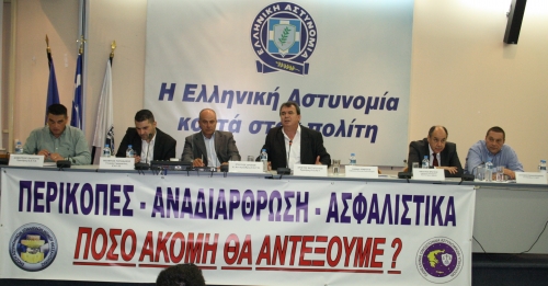 Ένωση Αστυνομικών Θεσσαλονίκης: «Να τους αντιμετωπίσουμε όπως μας αντιμετωπίζουν!