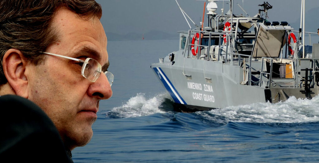 Ο Α.Σαμαράς λέει ότι μειώθηκαν οι λάθρο όταν τα στοιχεία του Λ.Σ. δείχνουν αύξηση 142%