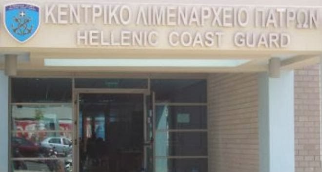 Μεγάλη ποσότητα κοκαΐνης βρέθηκε σε φορτηγό στο λιμάνι της Πάτρας