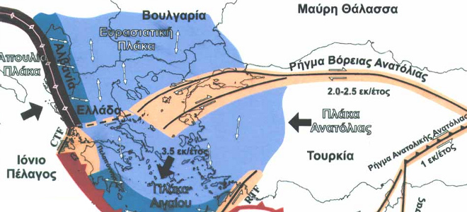 Δυνατούς μετασεισμούς περιμένουν οι σεισμολόγοι στη Λήμνο
