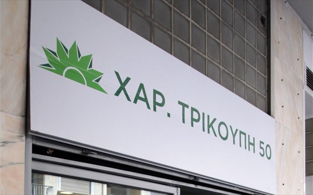 Καθαρό το όπλο της επίθεσης στα γραφεία του ΠΑΣΟΚ
