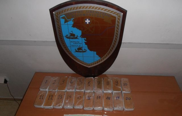Μεγάλη ποσότητα ηρωίνης κατάσχεσε το Λιμενικό στην Ηγουμενίτσα