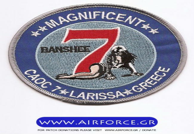 ΑΤΑ & ΕΚΑΕ: Ετοιμα ακόμα και για άμεσο πλήγμα SOM – Μετεγκαθίστανται σε βάθος 95 μέτρων στο bunker του πρώην CAOC-7!