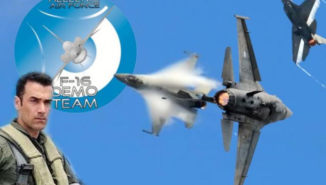 Βίντεο: «Μάγεψε» η ομάδα «Ζευς» στην Ολλανδία