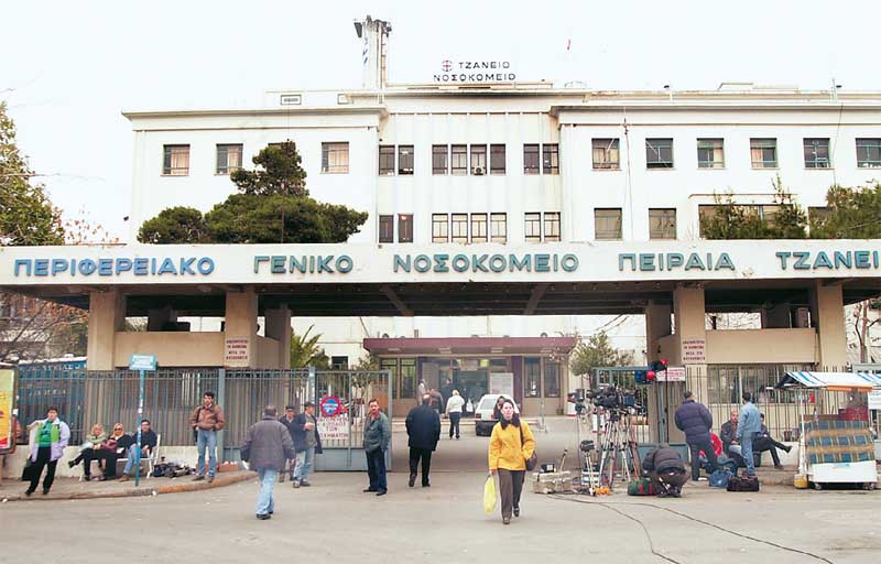 Χειροπέδες σε παράνομες αποκλειστικές σε Γενικό Κρατικό Νίκαιας και Τζάνειο