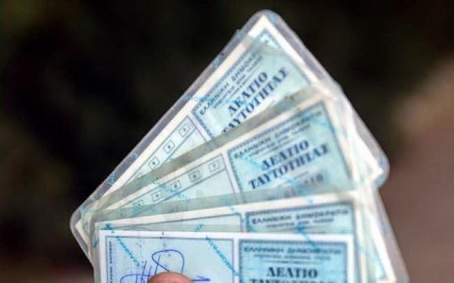 Έρχονται οι βιομετρικές ταυτότητες – Τέρμα η προσωπική ζωή