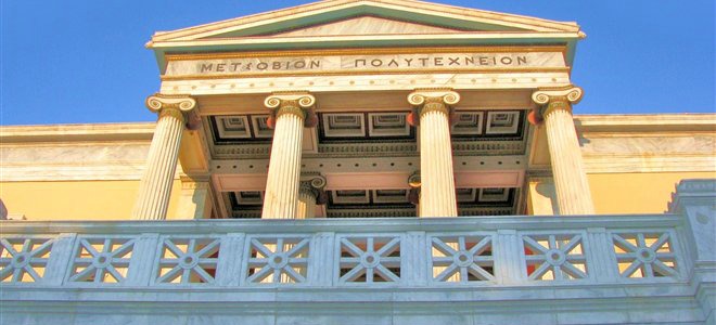 Προκαταρκτική για την κατάληψη κτιρίων στο Πολυτεχνείο από τους διοικητικούς υπαλλήλους