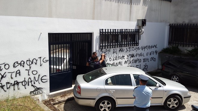 Πέντε φορές ισόβια για το πενταπλό φονικό στα Καλύβια