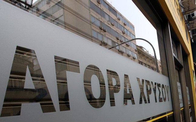 Εξιχνιάστηκε ληστεία σε ενεχυροδανειστήριο της Καβάλας