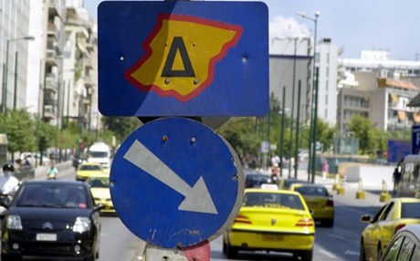 Σε διακοπές ο Δακτύλιος από την Παρασκευή