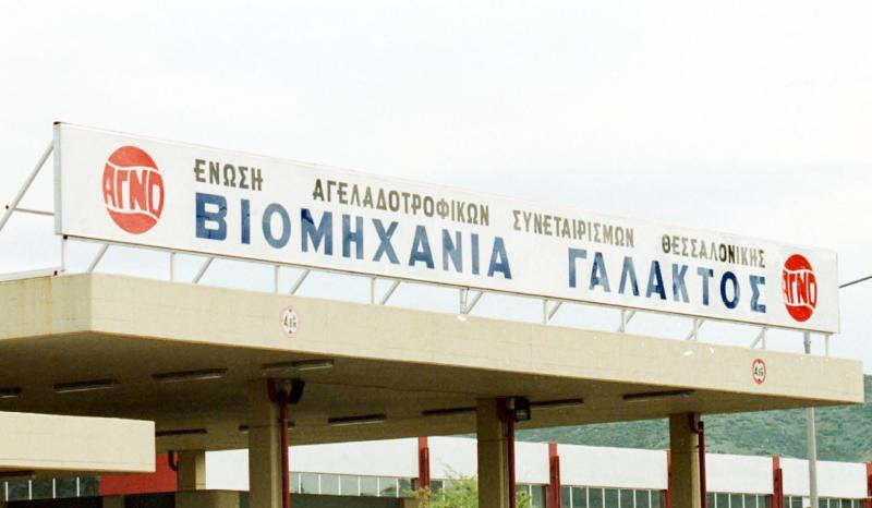 Σε δίκη με την κατηγορία της απάτης ο ιδιοκτήτης της ΑΓΝΟ