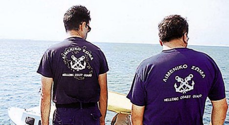 Συγκέντρωση διαμαρτυρίας την Τρίτη από τους λιμενικούς