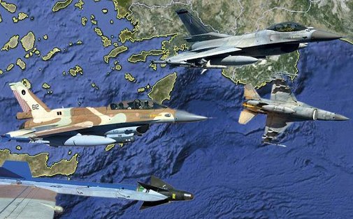 Συμμαχία με Ελλάδα-Κύπρο προβλέπει το νέο αμυντικό δόγμα του Ισραήλ