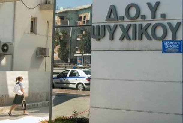 Σύλληψη 57χρονης υπαλλήλου της ΔΟΥ Ψυχικού για δωροδοκία
