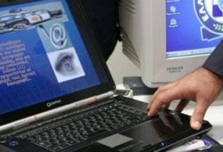 Η αστυνομία προειδοποιεί για μηνύματα-παγίδες στο internet