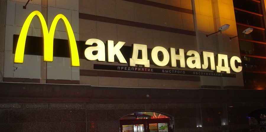 Σαρώνονται από την ρωσική υγειονομική υπηρεσία τα McDonald’s στη Ρωσία: Εκλεισαν ήδη 12 και σε άλλα 100 γίνεται έλεγχος
