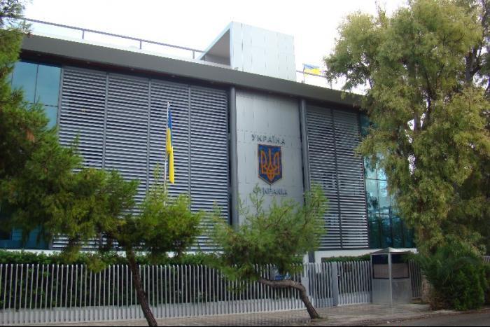Ουκρανοί και Ελληνες διαδήλωσαν κατά της νεοναζιστικής κυβέρνησης Ποροσένκο στην πρεσβεία της Ουκρανίας [εικόνες]