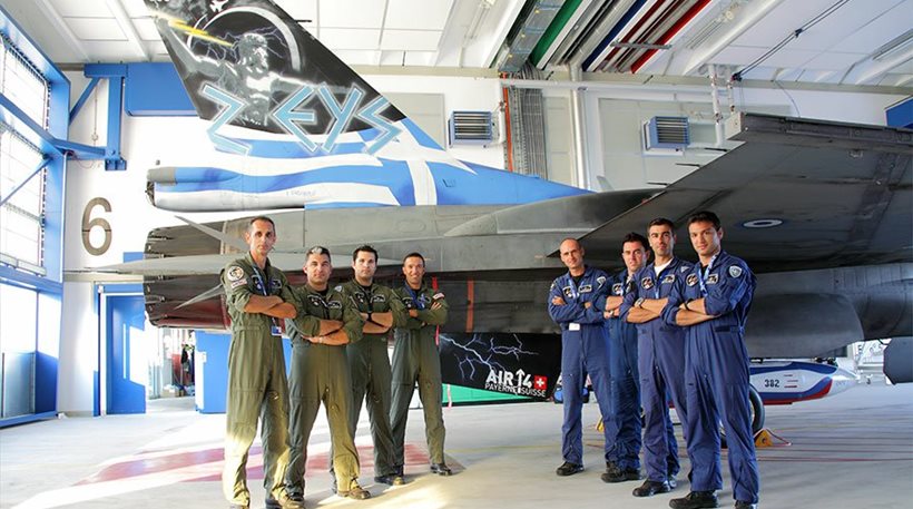 Αυτή είναι η ομάδα επιδείξεων ΖΕΥΣ της ΠΑ που μάγεψαν στην Ελβετία [εικόνες,βίντεο]