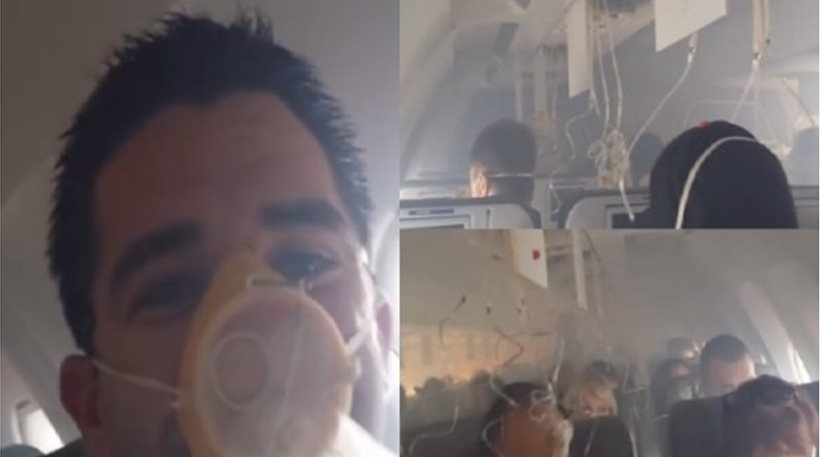 To χάρο με τα μάτια τους είδαν επιβάτες: Kαταγράφουν αναγκαστική προσγείωση αεροσκάφους (vid)