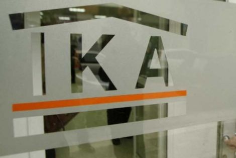ΙΚΑ Καματερού: Υπάλληλοι εκδίδαν βιβλιάρια σε μη δικαιούχους έναντι αμοιβής