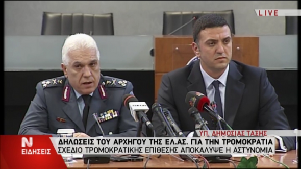 Λένε ότι ετοίμαζαν τρομοκρατικό χτύπημα σε Μαρινάκη και άλλους επιχειρηματίες – Τι είπε ο Κικίλιας
