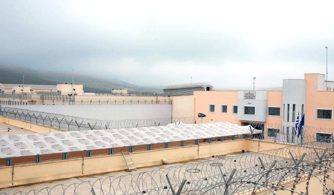 Σε 15 μέρες οι φυλακές Δομοκού θα ξεκινήσουν να λειτουργούν μόνο για βαρυποινίτες