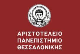 Δύο οι τραυματίες της συμπλοκής στο ΑΠΘ