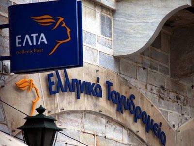 Σαντορίνη: Έκλεβε χρήματα από τα ΕΛ.ΤΑ. επί ένα χρόνο!