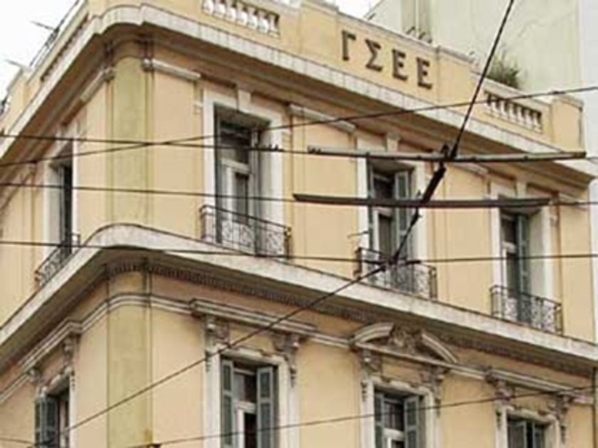 Αναρχικοί κατέλαβαν το κτήριο της ΓΣΕΕ