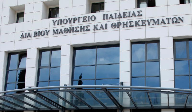 Προσαγωγές για την εισβολή στο προαύλιο του Υπουργείου Παιδείας