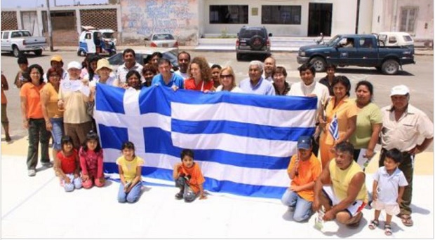 Οι σκουρόχρωμοι Έλληνες του Περού – Δείτε την ιστορία τους (vid)