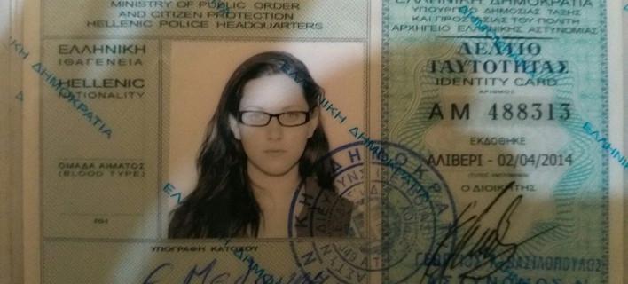 Αγγελική: Το πραγματικό όνομα της συνεργού του Ξηρού (εικόνες)