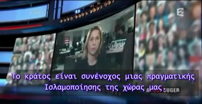 Το Ισλάμ στην Ευρώπη – Η εισβολή άρχισε! [βίντεο]