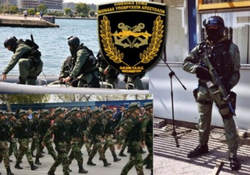 Κανονισμός Εσωτερικής Οργάνωσης Μονάδας Υποβρυχίων Αποστολών Λ.Σ – ΕΛ.ΑΚΤ