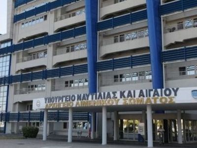 Ναυτικά μετάλλια για τους 2 τόνους ηρωίνης
