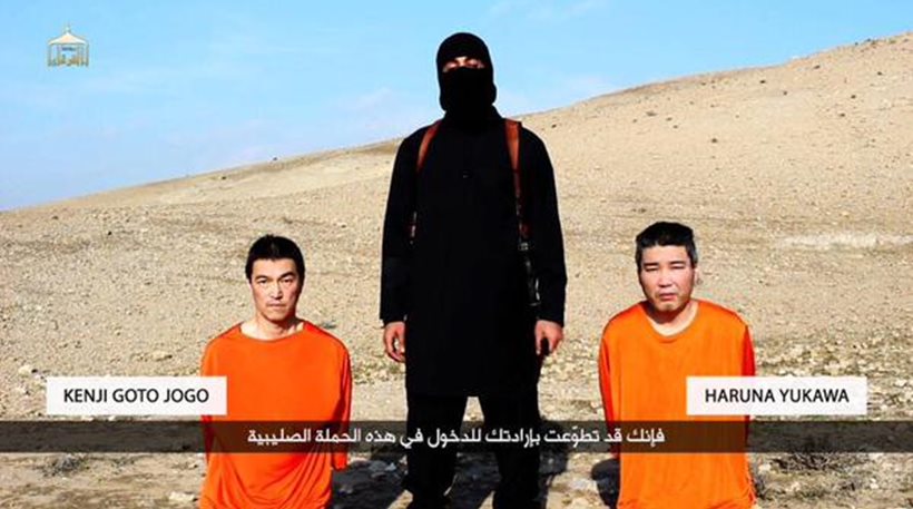 Το ραδιόφωνο του ISIS επιβεβαιώνει τον φόνο του ενός Ιάπωνα ομήρου