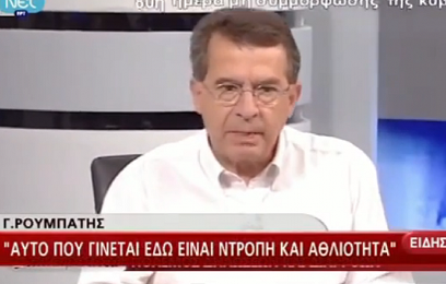 Ο δημοσιογράφος Γιάννης Ρουμπάτης νέος διοικητής της ΕΥΠ