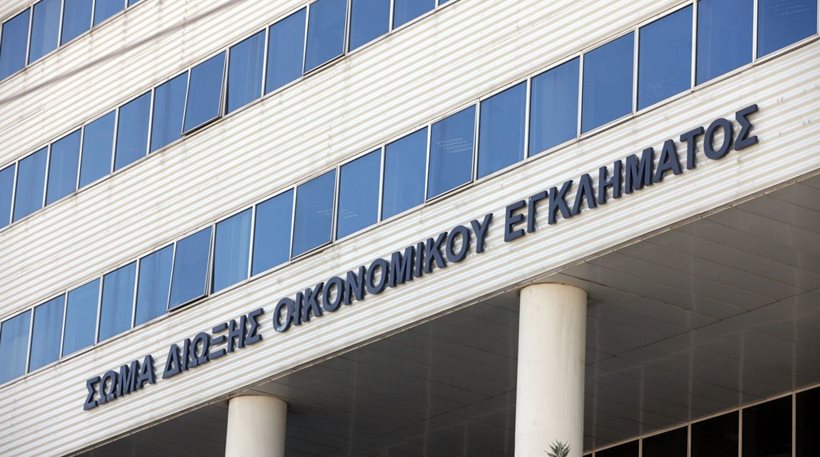 Λαμία: Ξεκινούν σαρωτικοί έλεγχοι του ΣΔΟΕ στην αγορά