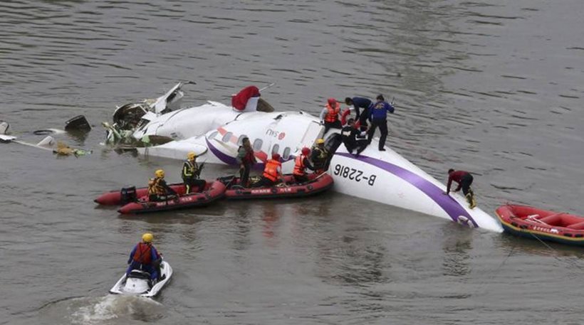 Ταϊβάν: Δέκα πιλότοι της TransAsia απέτυχαν στα τεστ χειρισμού αεροσκάφους!