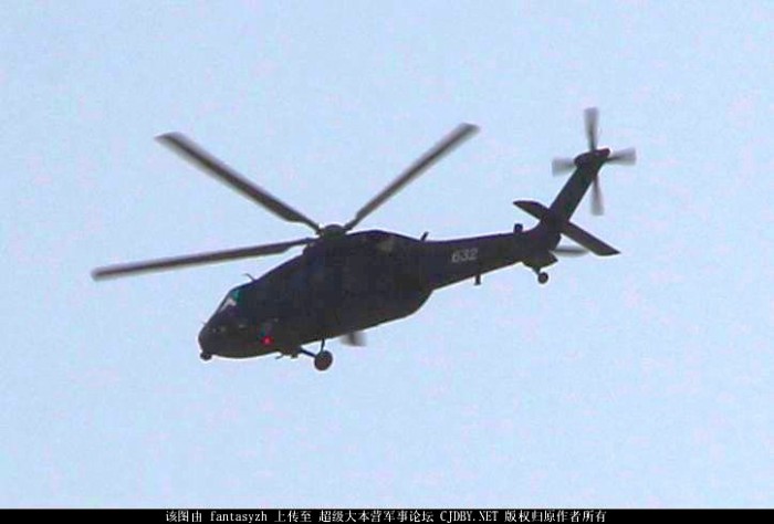 Νέα φωτογραφία των κινεζικών “κλώνων” των Blackhawk