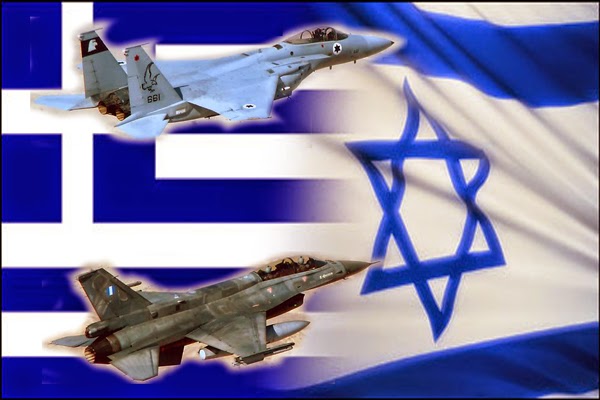 Haaretz: “Η Ελλάδα αντίβαρο της Τουρκίας στη Μέση Ανατολή;”