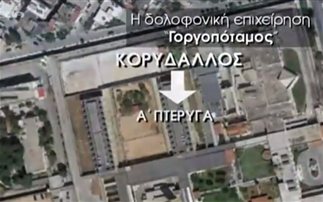 Οι κωδικοί επικοινωνίας των Πυρήνων με την Αγγελική [βίντεο]