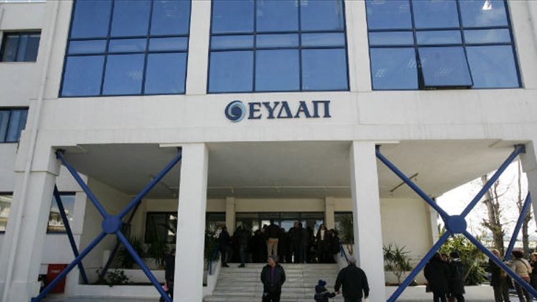 Διπλή ληστεία στην ΕΥΔΑΠ Αμαρουσίου: Ληστές και… υπάλληλοι άρπαξαν χρήματα από τα ταμεία!