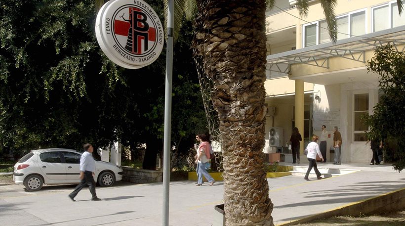 Ηράκλειο: «Ύποπτη» εισβολή με συνθήματα στο Βενιζέλειο νοσοκομείο