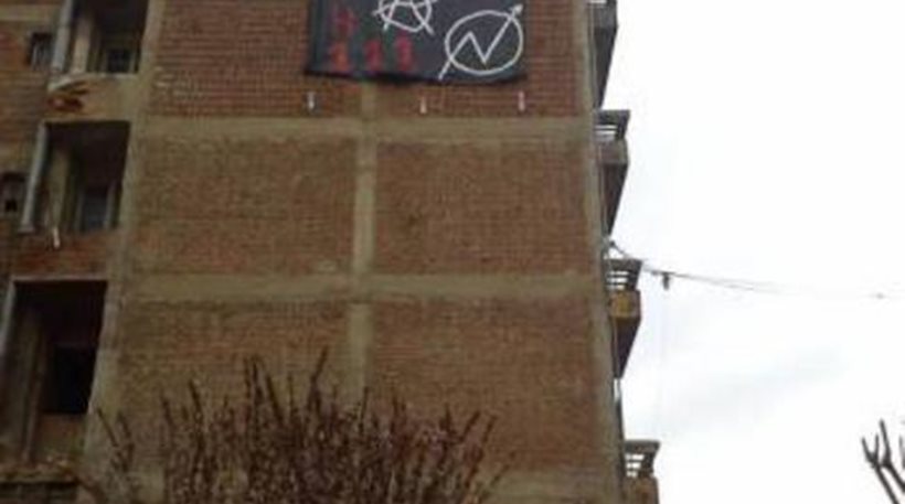 Θεσσαλονίκη: Αναρχικοί έκαναν κατάληψη σε εγκαταλελειμμένο κτίριο