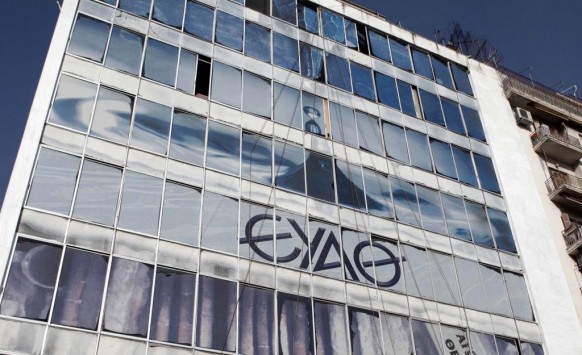 Θεσσαλονίκη: Δίωξη σε βάρος πρώην διευθύνοντος συμβούλου της ΕΥΑΘ