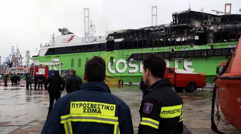 Συλλήψεις 9 ατόμων για τη φωτιά στο Highspeed 5